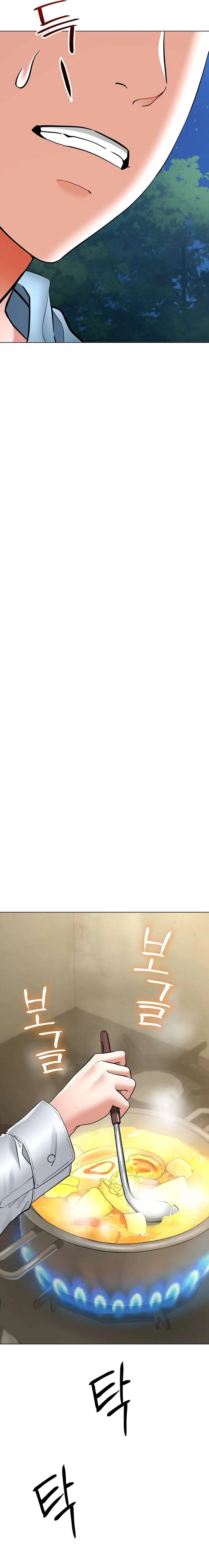 The Inheritor Raw Chapter 7 - Page 22