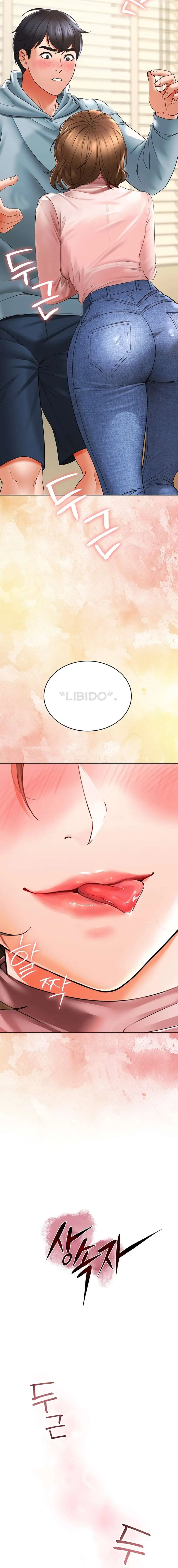 The Inheritor Raw Chapter 7 - Page 3