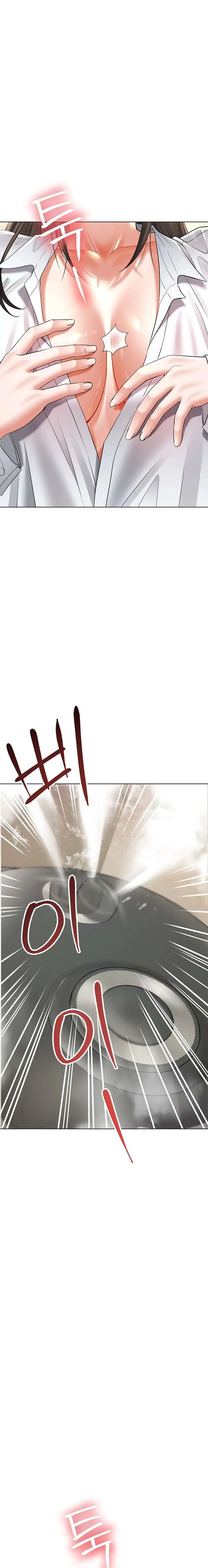 The Inheritor Raw Chapter 7 - Page 35