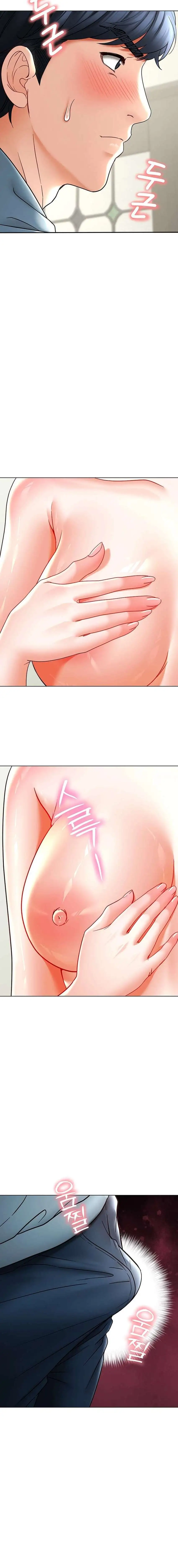 The Inheritor Raw Chapter 8 - Page 11