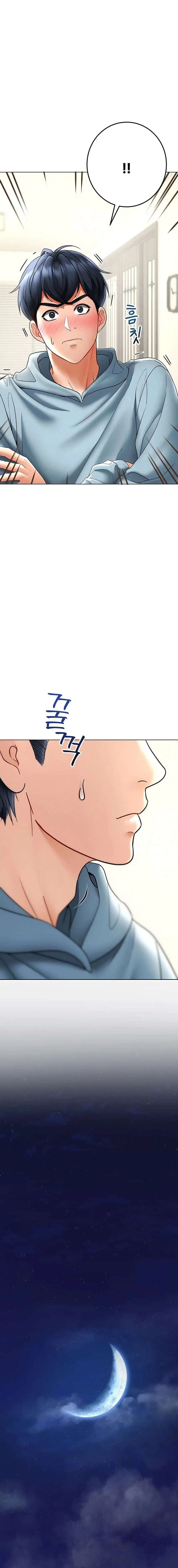 The Inheritor Raw Chapter 8 - Page 8