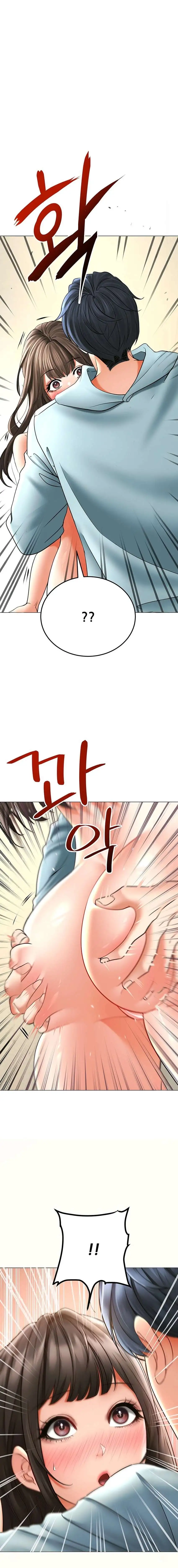 The Inheritor Raw Chapter 9 - Page 13