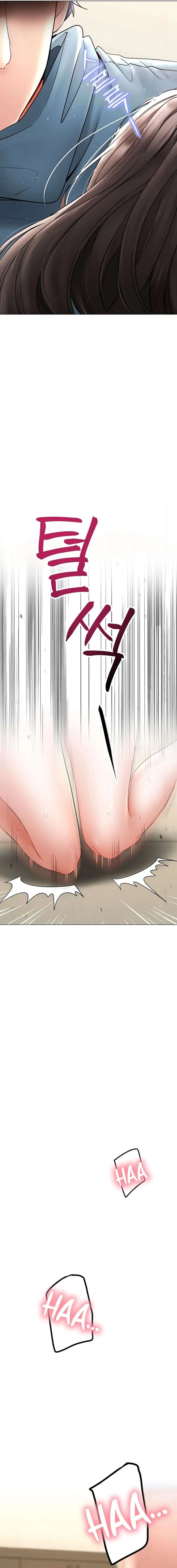 The Inheritor Raw Chapter 9 - Page 19