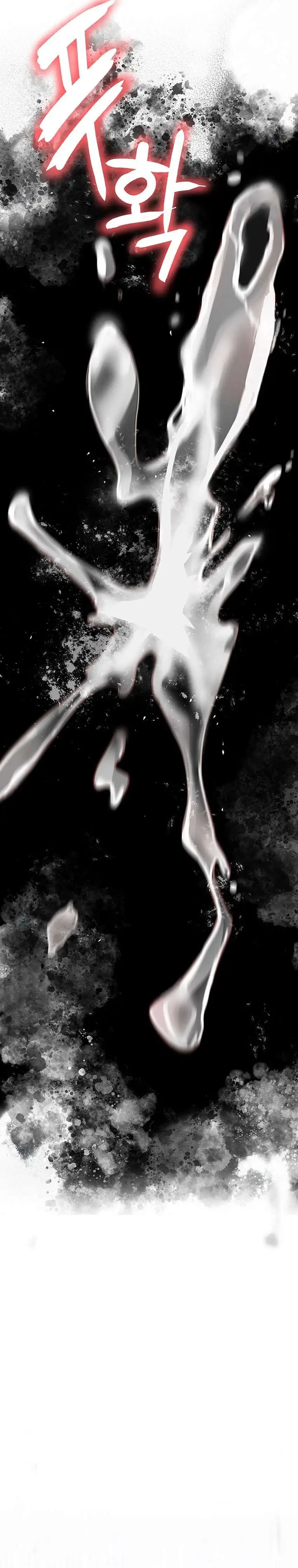 The Inheritor Raw Chapter 9 - Page 38