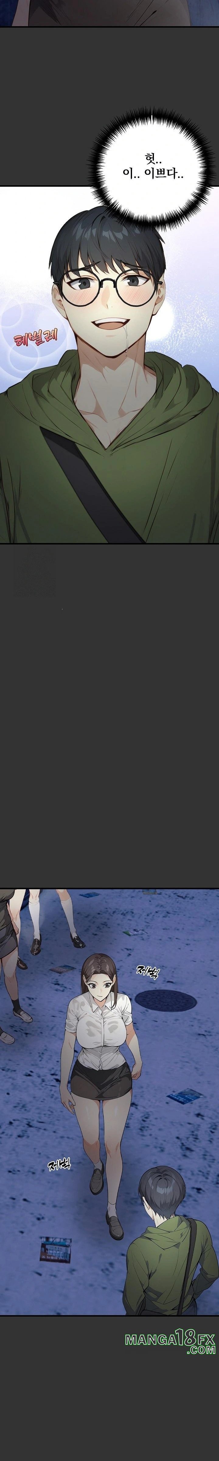 Body Exchange Raw Chapter 1 - Page 7