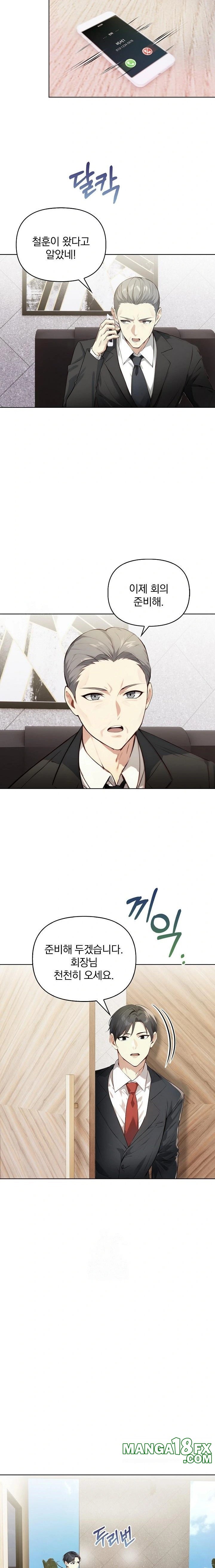 Body Exchange Raw Chapter 4 - Page 21