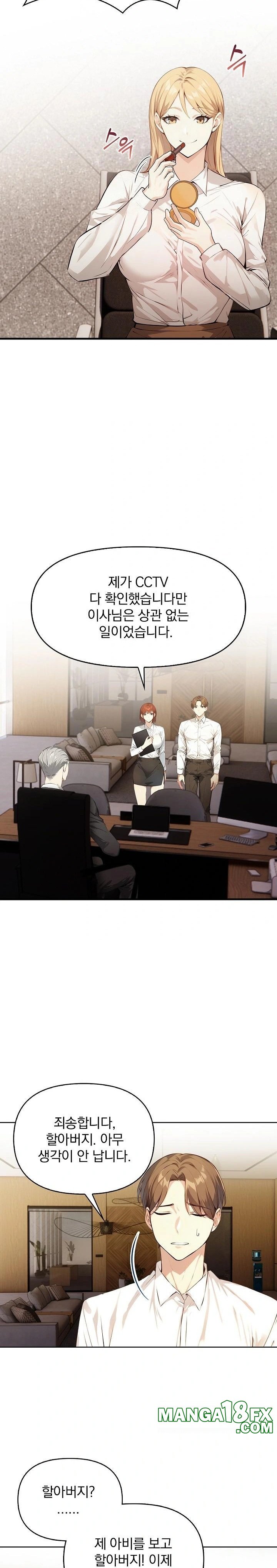 Body Exchange Raw Chapter 5 - Page 20