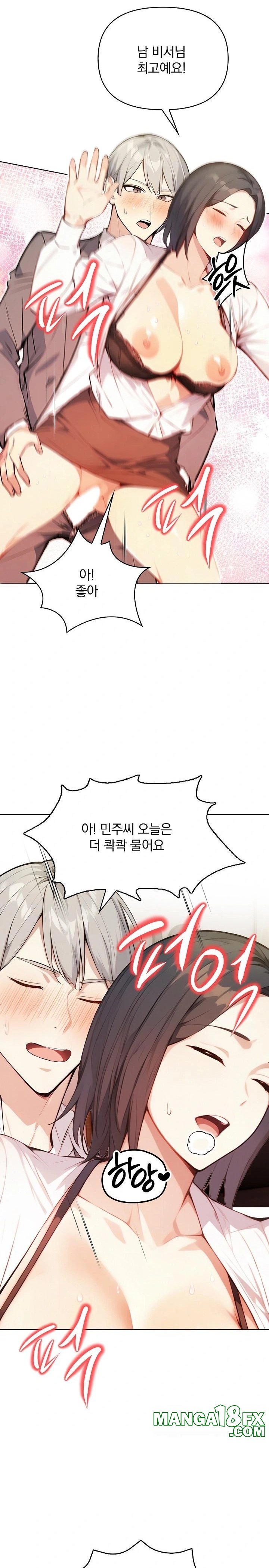 Body Exchange Raw Chapter 5 - Page 29