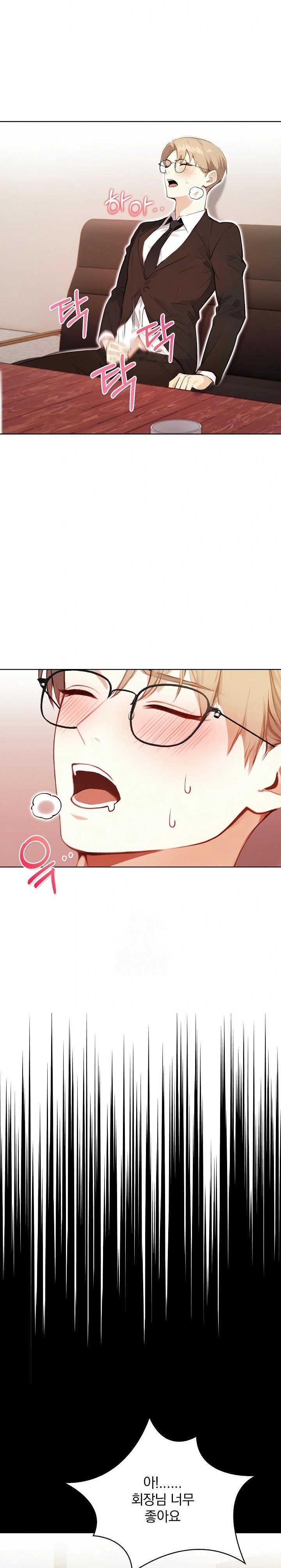 Body Exchange Raw Chapter 5 - Page 31