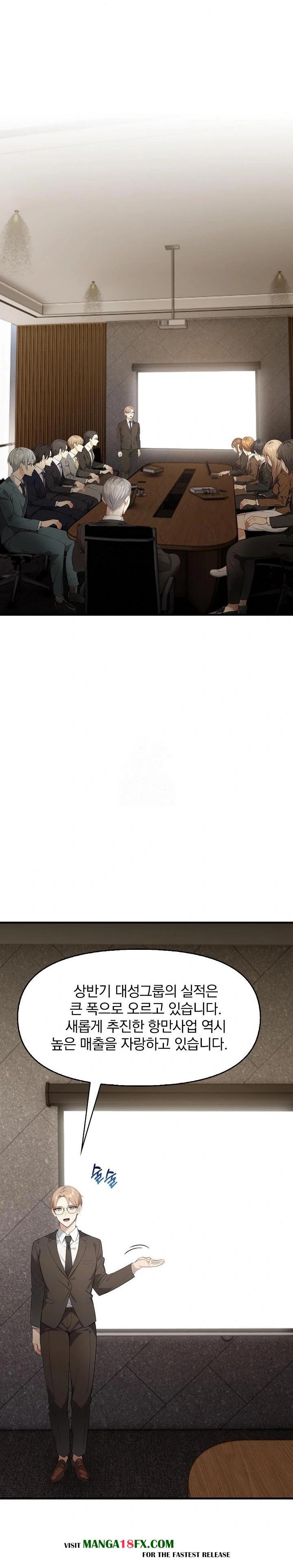 Body Exchange Raw Chapter 5 - Page 7