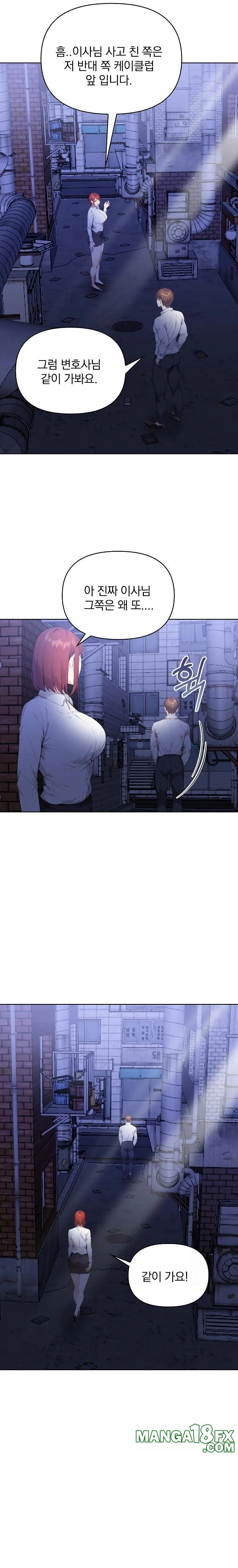 Body Exchange Raw Chapter 6 - Page 9