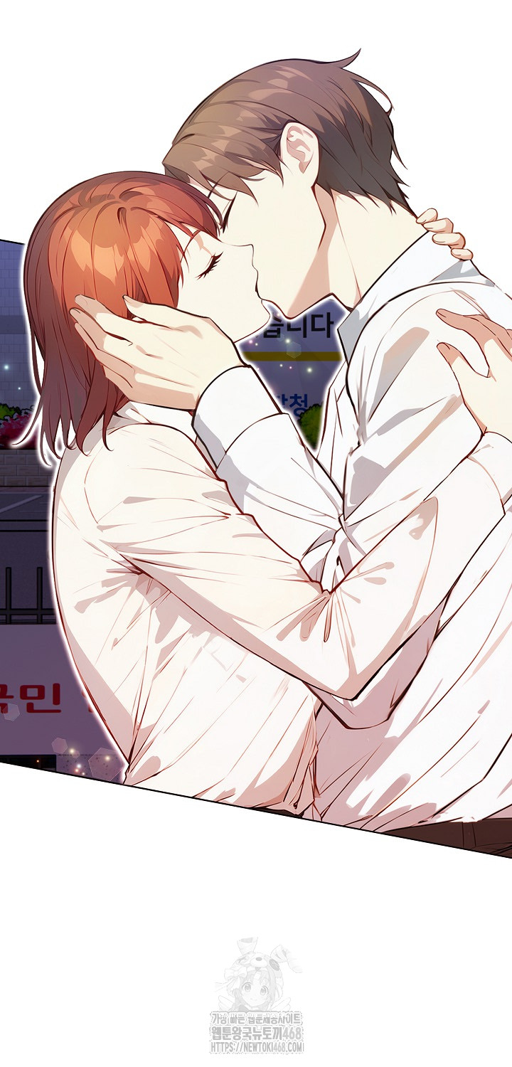 Body Exchange Raw Chapter 7 - Page 24