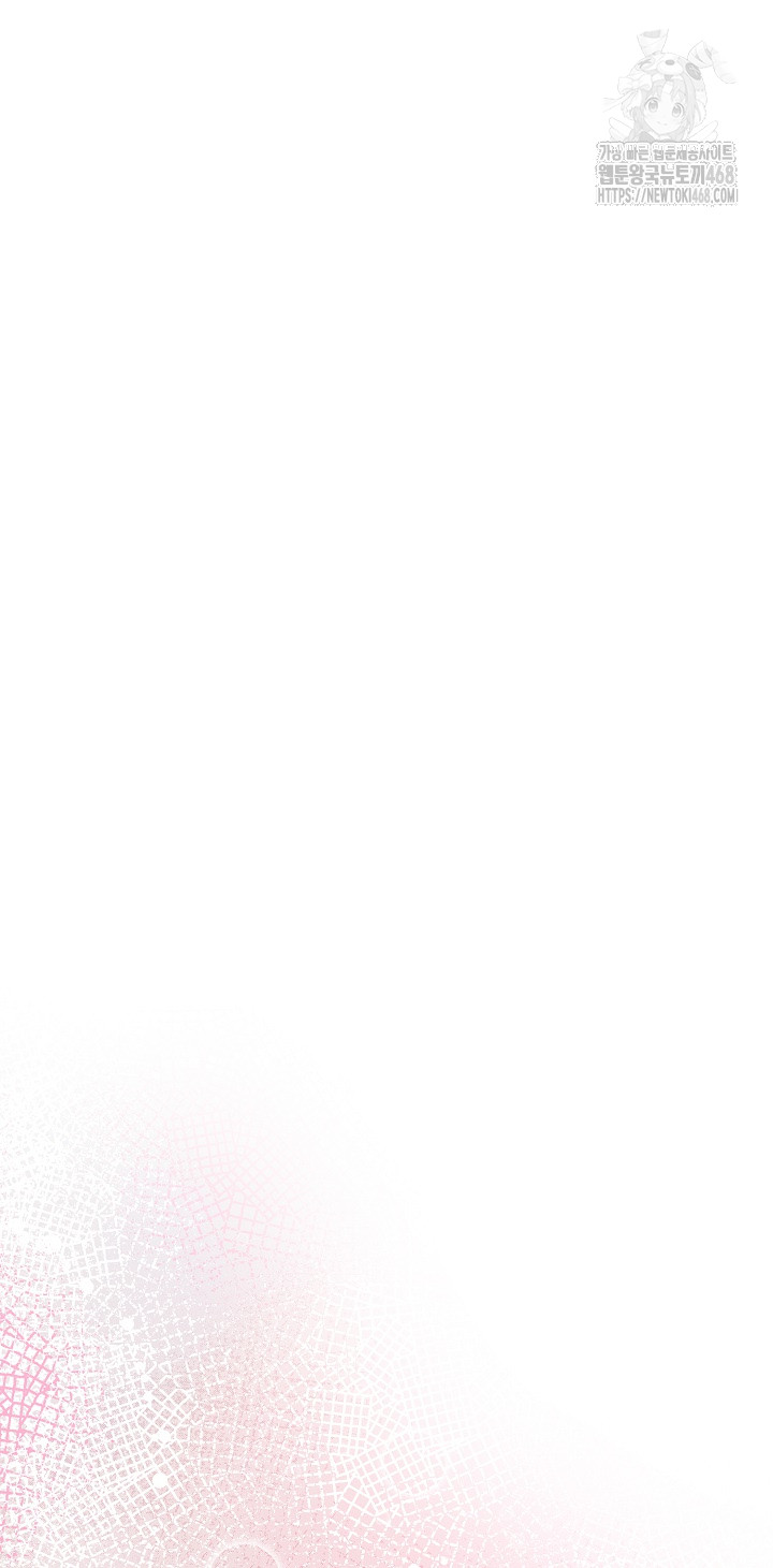 Body Exchange Raw Chapter 7 - Page 25