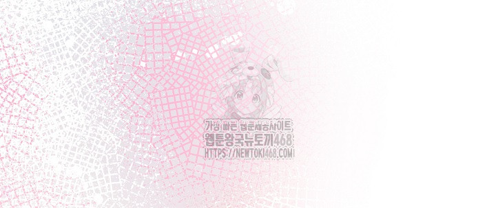 Body Exchange Raw Chapter 7 - Page 29