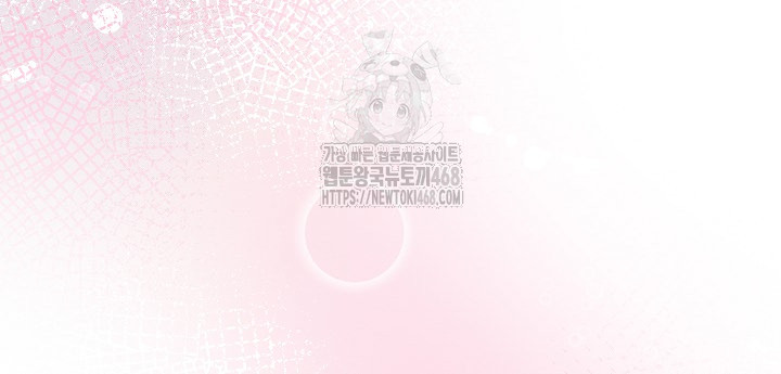 Body Exchange Raw Chapter 7 - Page 33