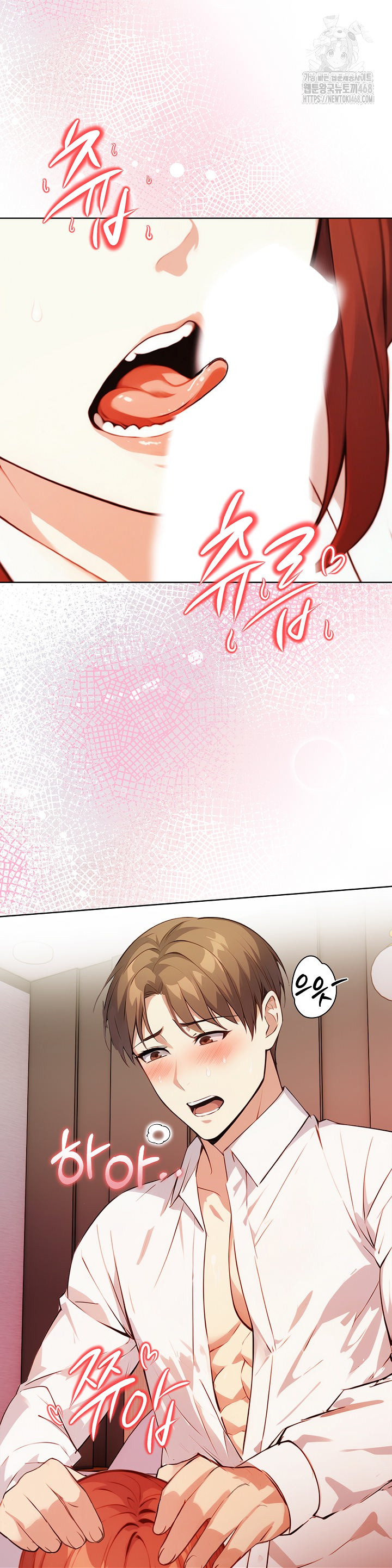 Body Exchange Raw Chapter 7 - Page 41