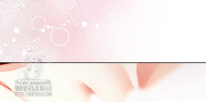 Body Exchange Raw Chapter 7 - Page 50