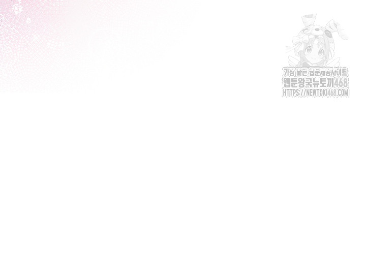 Body Exchange Raw Chapter 7 - Page 70