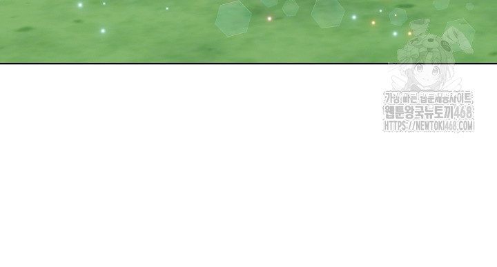 Body Exchange Raw Chapter 7 - Page 82