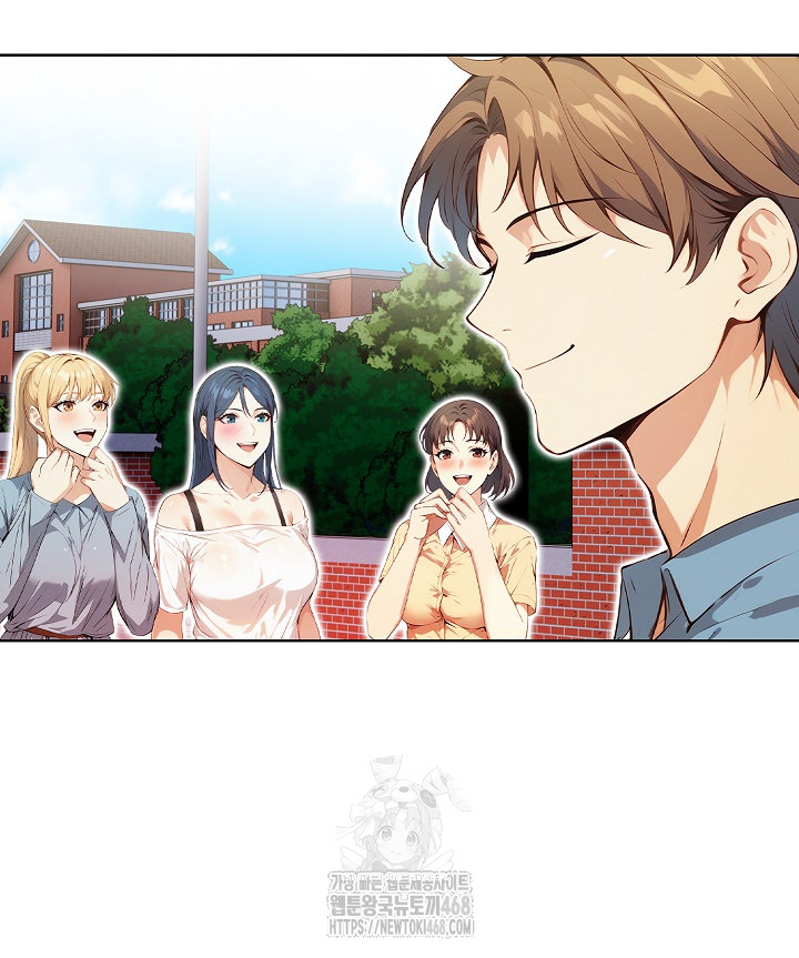 Body Exchange Raw Chapter 7 - Page 84