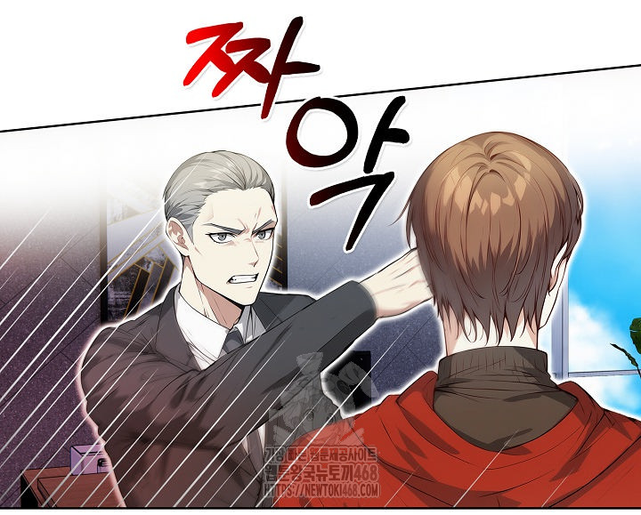 Body Exchange Raw Chapter 7 - Page 88