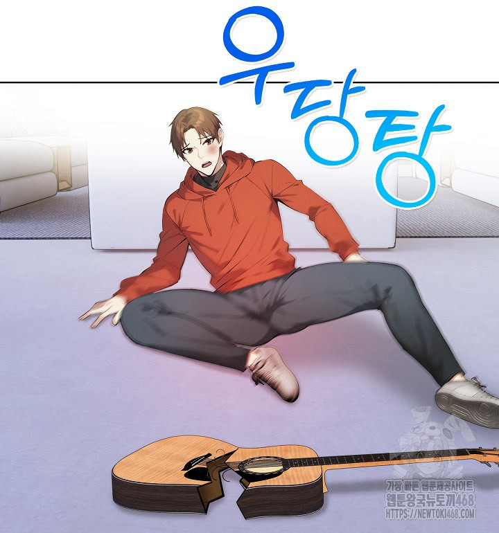 Body Exchange Raw Chapter 7 - Page 89