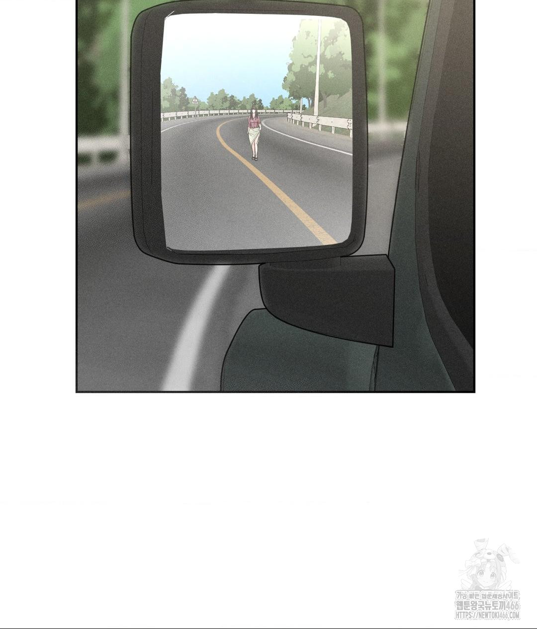 Payment for the Ride Raw Chapter 1 - Page 51