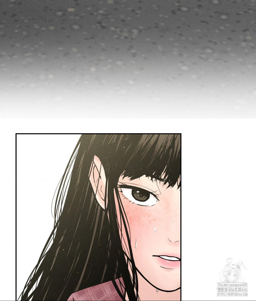 Payment for the Ride Raw Chapter 1 - Page 56