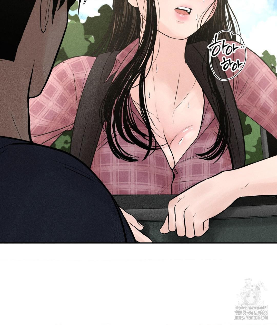 Payment for the Ride Raw Chapter 1 - Page 66