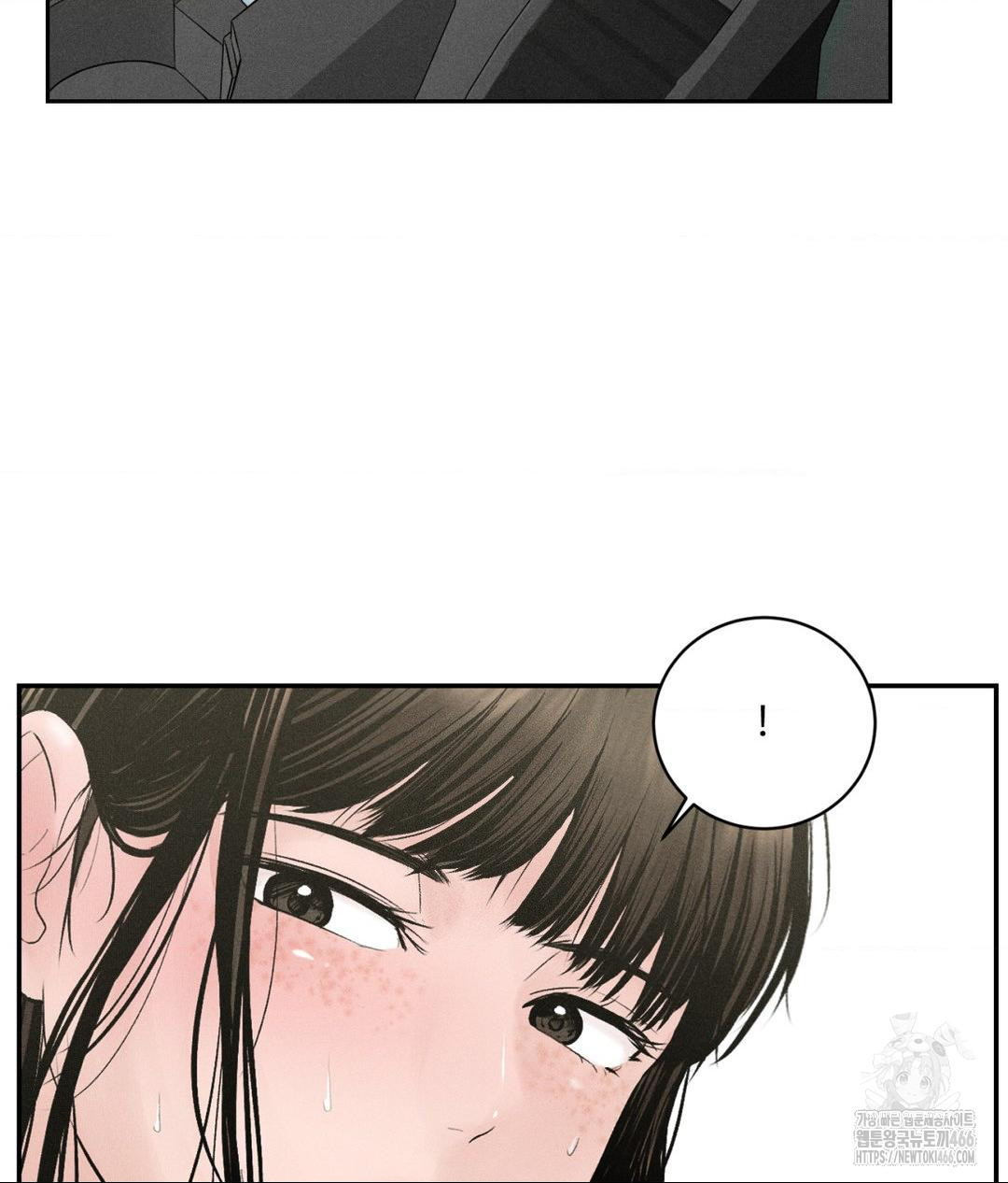 Payment for the Ride Raw Chapter 1 - Page 70