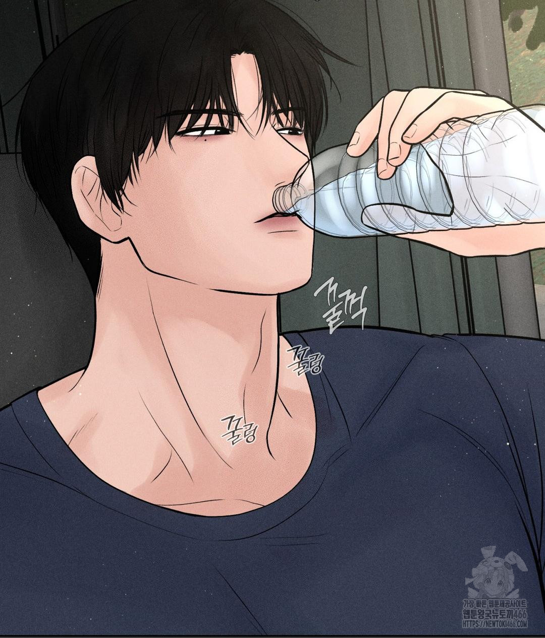 Payment for the Ride Raw Chapter 1 - Page 72