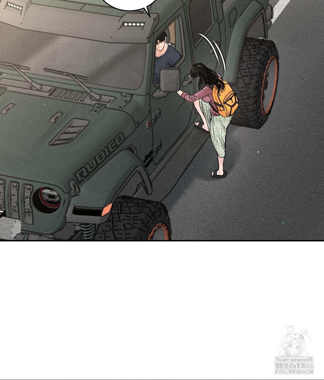 Payment for the Ride Raw Chapter 1 - Page 82