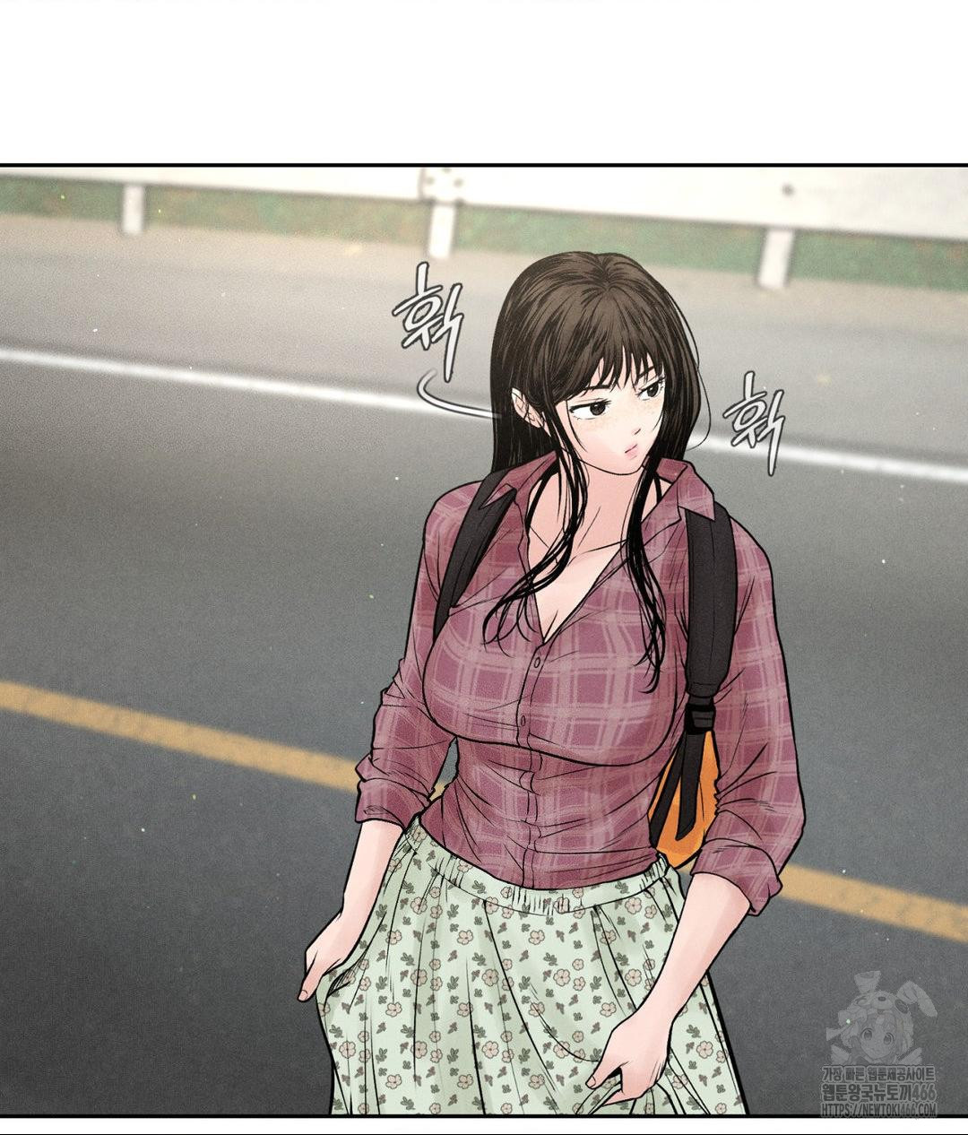 Payment for the Ride Raw Chapter 1 - Page 83