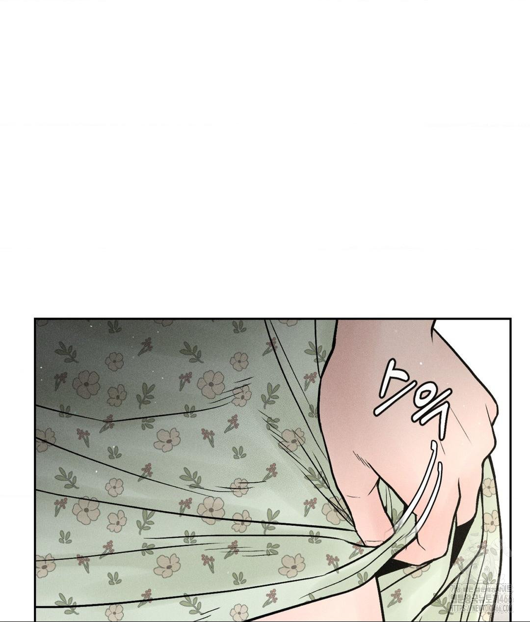 Payment for the Ride Raw Chapter 1 - Page 84