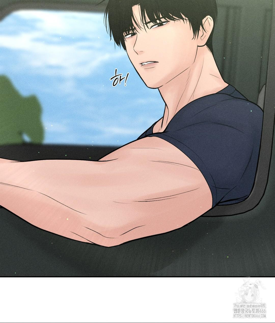 Payment for the Ride Raw Chapter 1 - Page 88