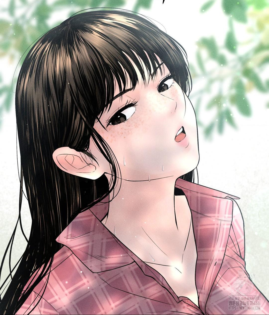 Payment for the Ride Raw Chapter 1 - Page 9