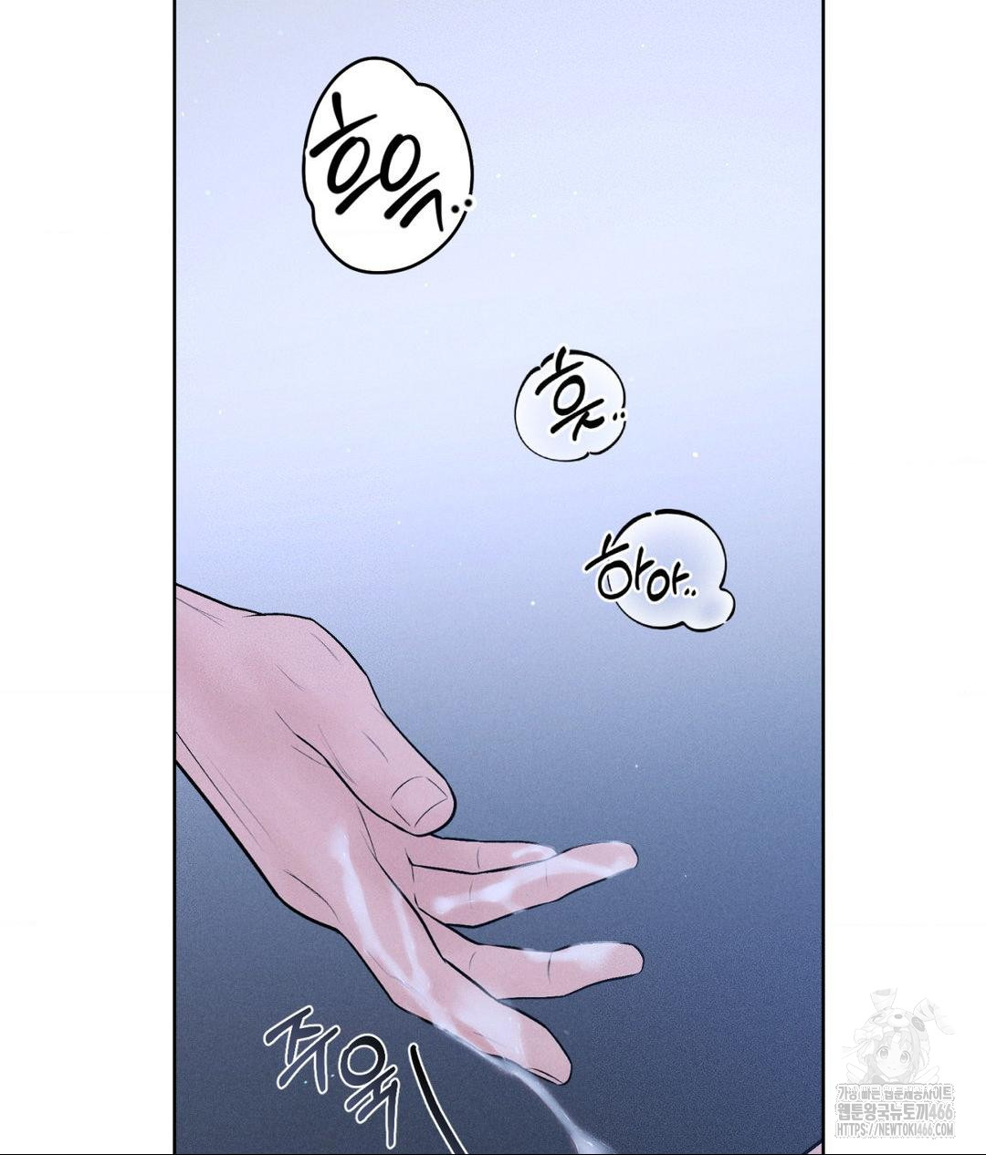 Payment for the Ride Raw Chapter 10 - Page 135