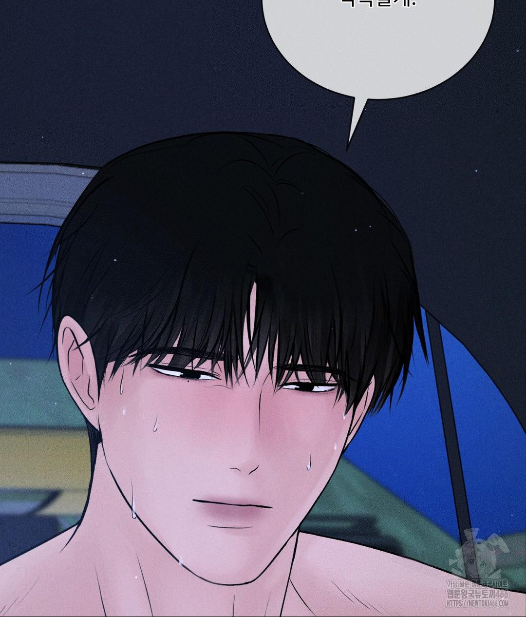 Payment for the Ride Raw Chapter 10 - Page 139