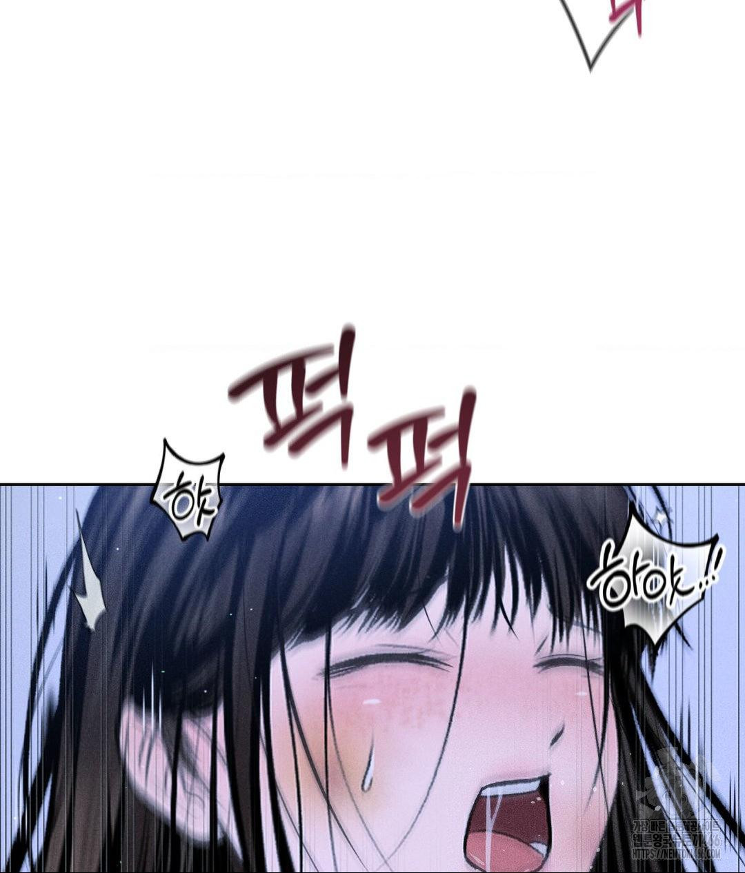 Payment for the Ride Raw Chapter 10 - Page 83