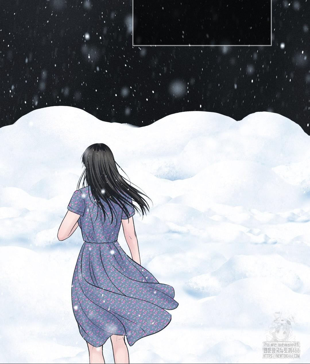 Payment for the Ride Raw Chapter 11 - Page 49