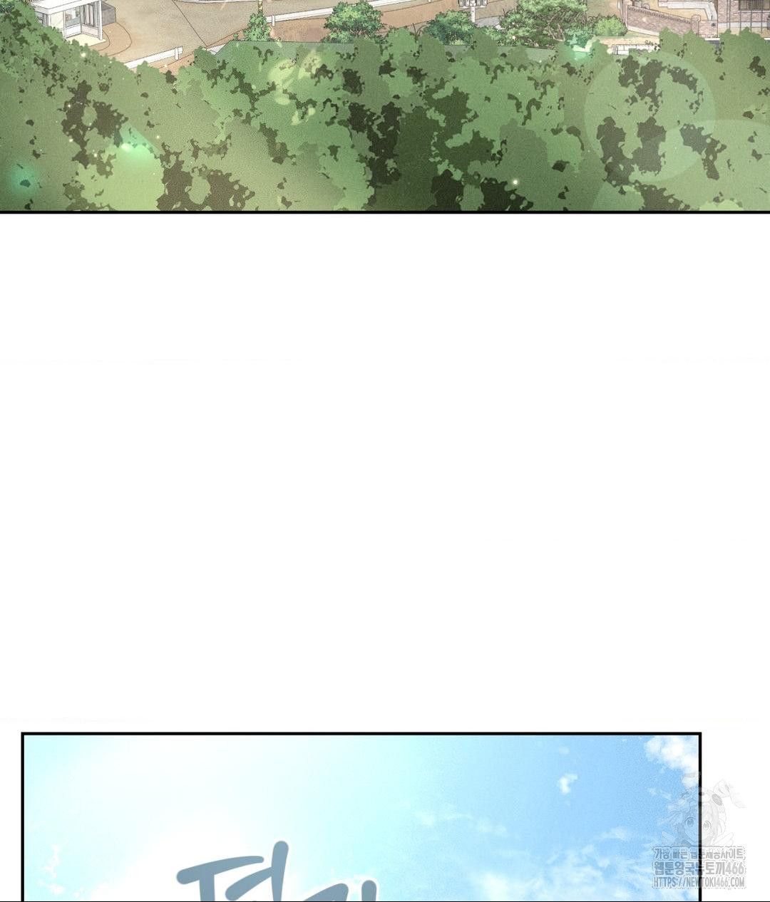 Payment for the Ride Raw Chapter 12 - Page 113