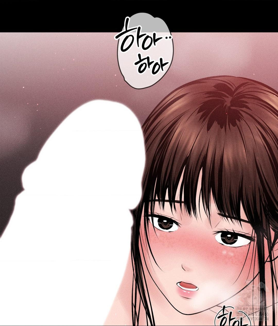 Payment for the Ride Raw Chapter 12 - Page 48