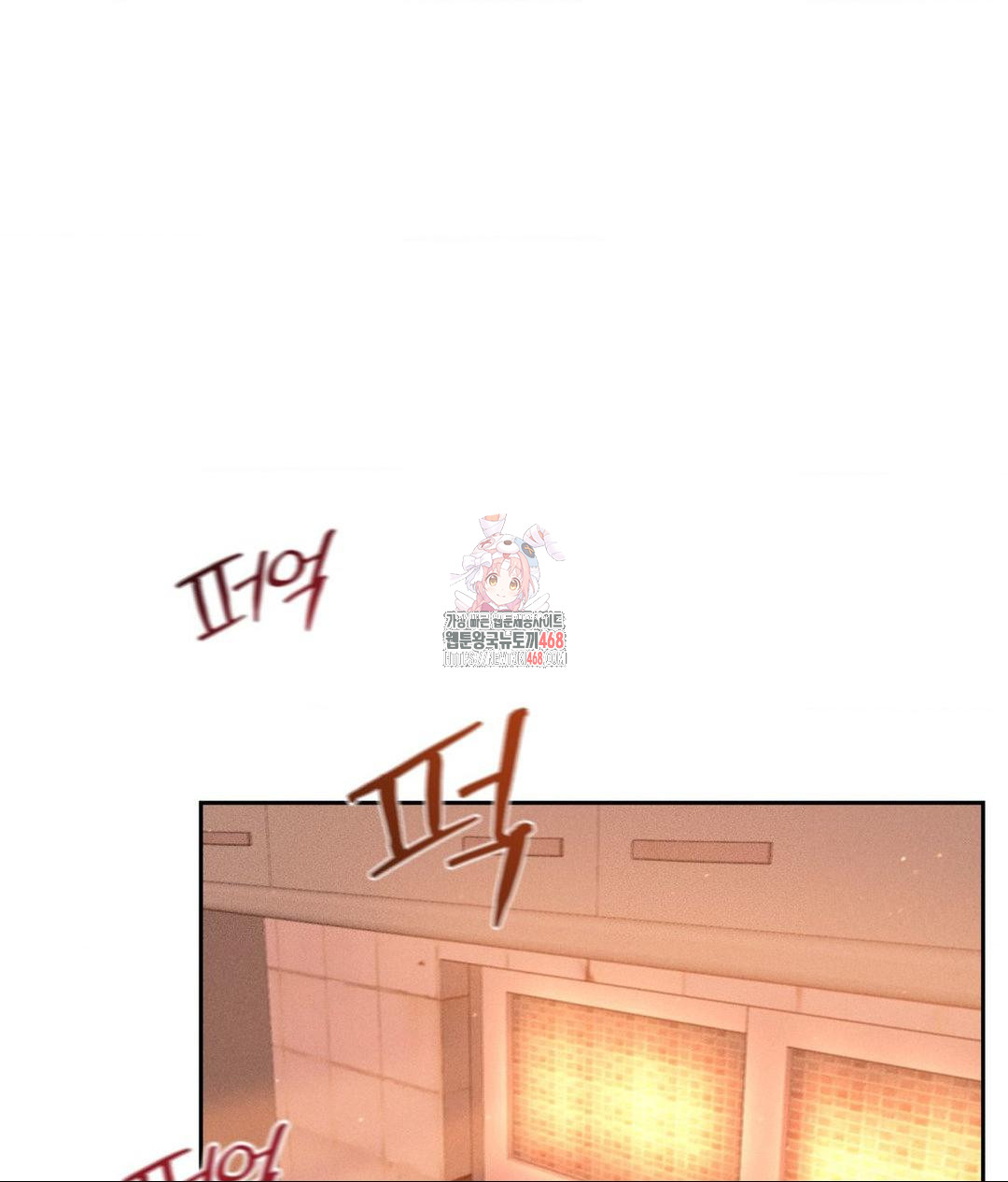 Payment for the Ride Raw Chapter 15 - Page 1