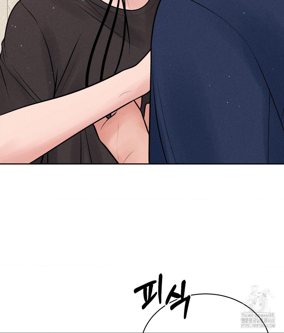 Payment for the Ride Raw Chapter 18 - Page 109