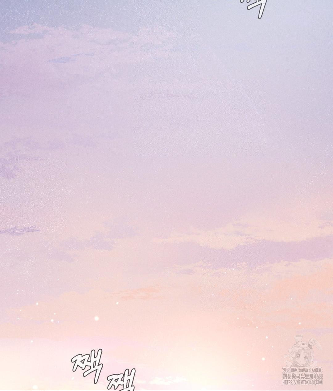 Payment for the Ride Raw Chapter 19 - Page 103