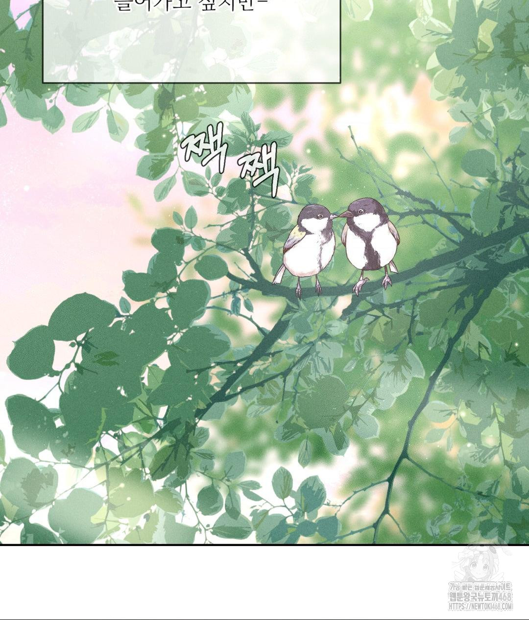 Payment for the Ride Raw Chapter 19 - Page 122