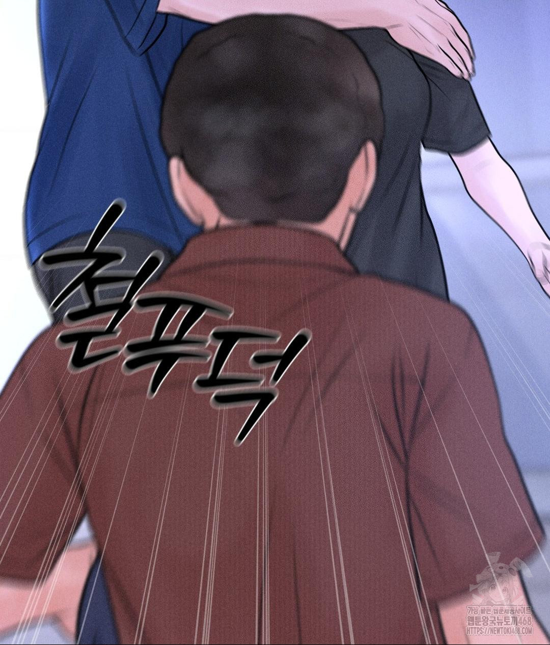 Payment for the Ride Raw Chapter 19 - Page 30