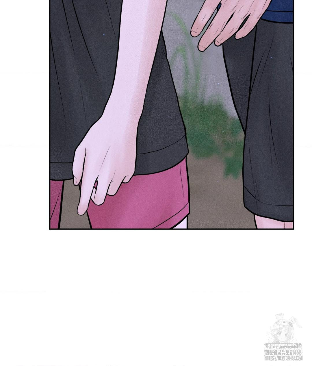 Payment for the Ride Raw Chapter 19 - Page 45