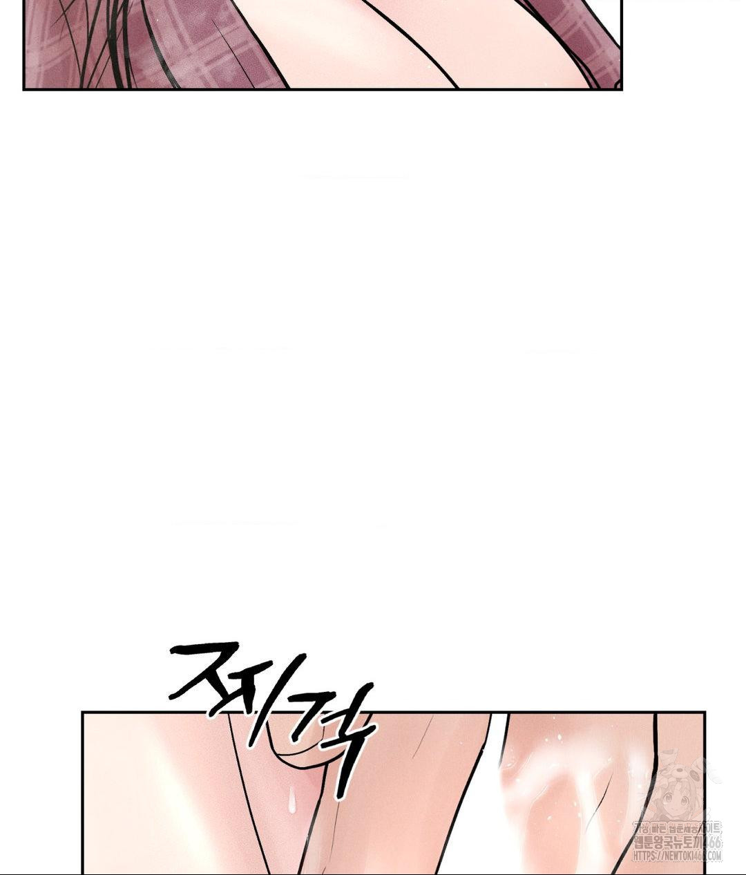 Payment for the Ride Raw Chapter 2 - Page 30