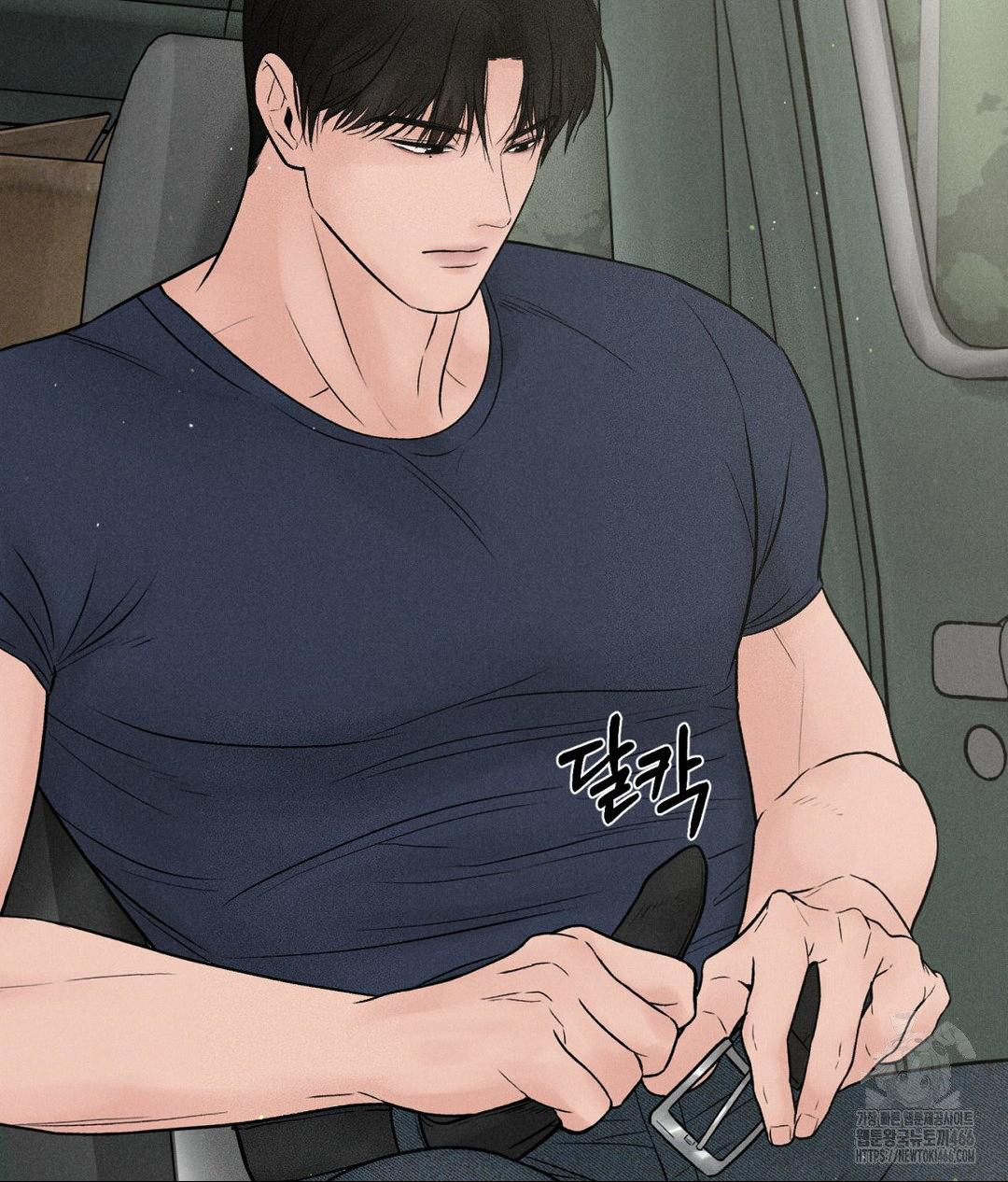 Payment for the Ride Raw Chapter 2 - Page 41